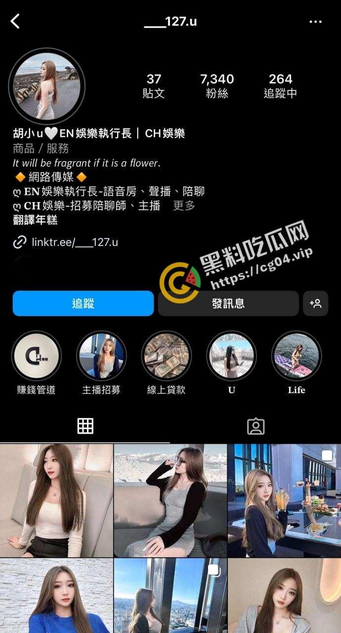 台湾高颜值主播 胡小U IG粉丝七千 私密视频被渣男前男友流出 口爆吞精 蛋糕都做成屌一样的骚货-1