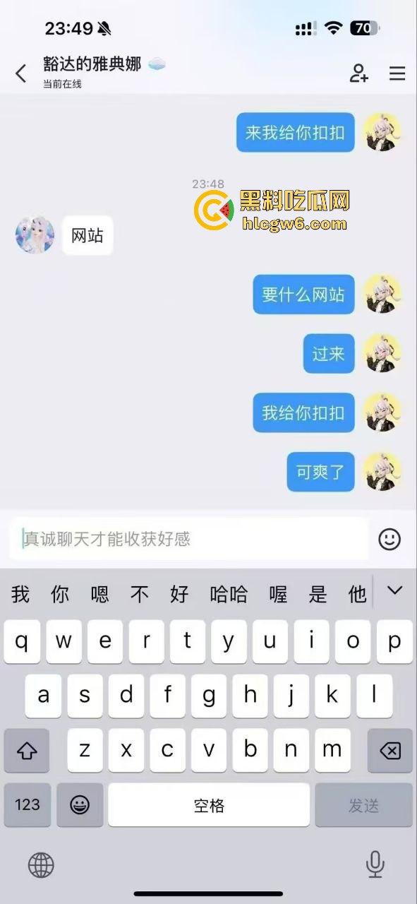 清纯巨乳少女遭到瓜友的调戏，曝光了聊天记录以及掰开小穴的自慰视频。-1