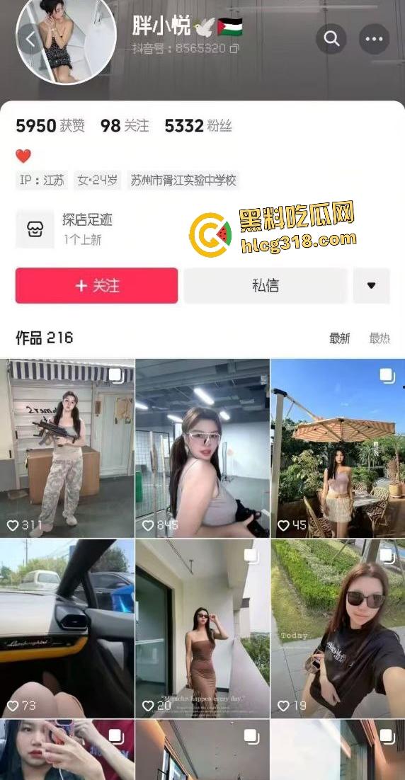 抖音【胖小悦】真人CS故意打人耍赖！黑衣侠见义勇为和胖妞男友起冲突！小仙女打不得？-1