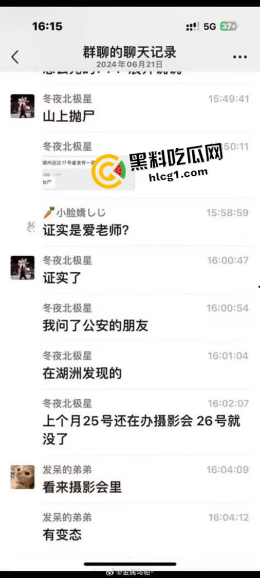 知名coser桐岛爱被分尸 推特账号杀人者还在伪装回复  目前流出资源整理 这么美的妹子怎么舍得下手-4