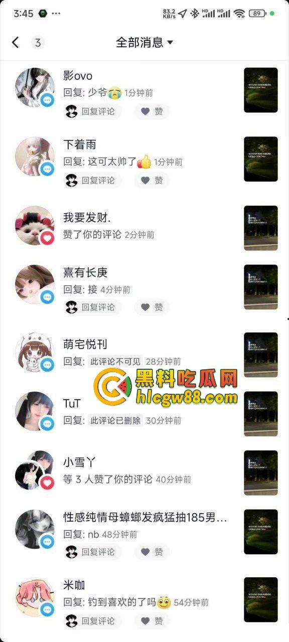 GTA百亿美金账户截图炸翻抖音，评论区炸成淫窝，不吃香菜疯狂私信求被草不问真假，私信爆满舔到不要脸！-2