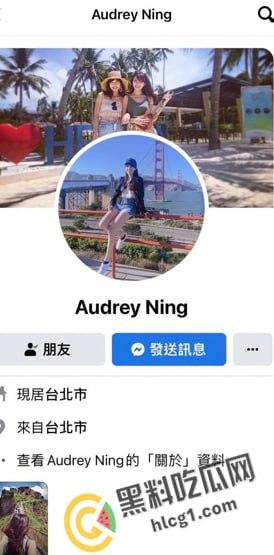 某航空公司空姐被土豪包养  化身母狗献身给金主玩弄 酒店式服务一条龙只为得到金主青睐有钱人玩的品质就是高-1