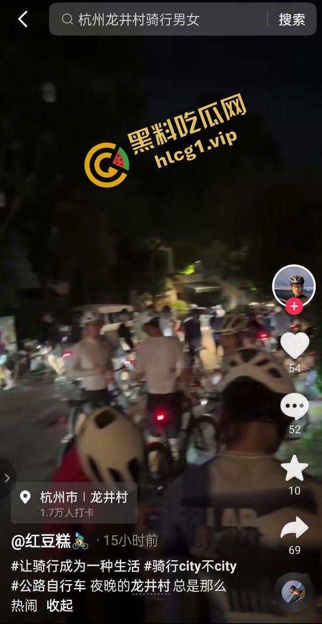 骑行圈最新淫乱！杭州龙井村 男女骑友 路边女上位开干 路过骑友当场报警！-3