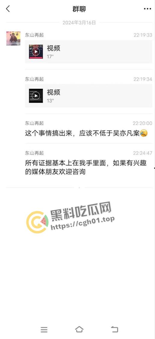 抖音三千万粉丝网红【董先生】被实名举报强奸 警察局不予受理 是手大遮天还是臭网红炒作-2