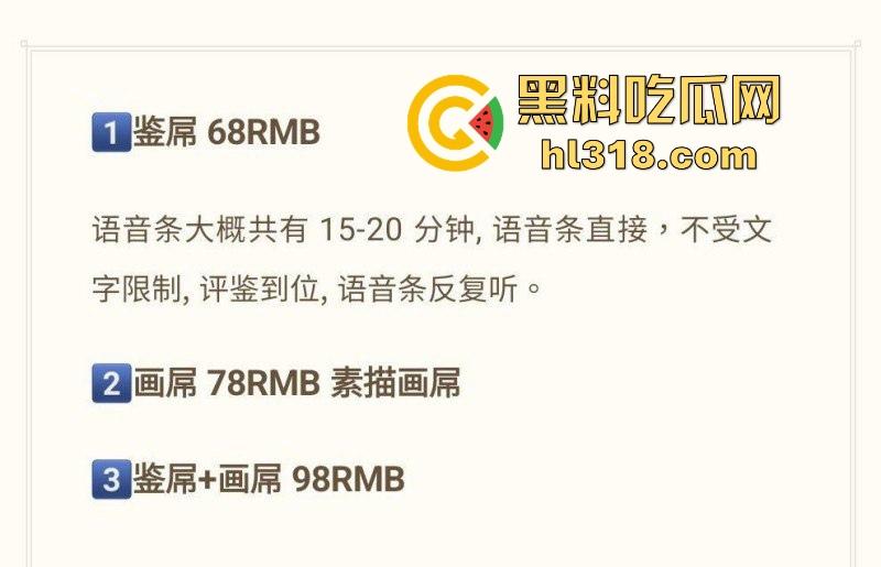 女美术生新赛道？四川美术学院【程慧慧】开启网上专业鉴屌画屌，作品栩栩如生犹如艺术品！-4