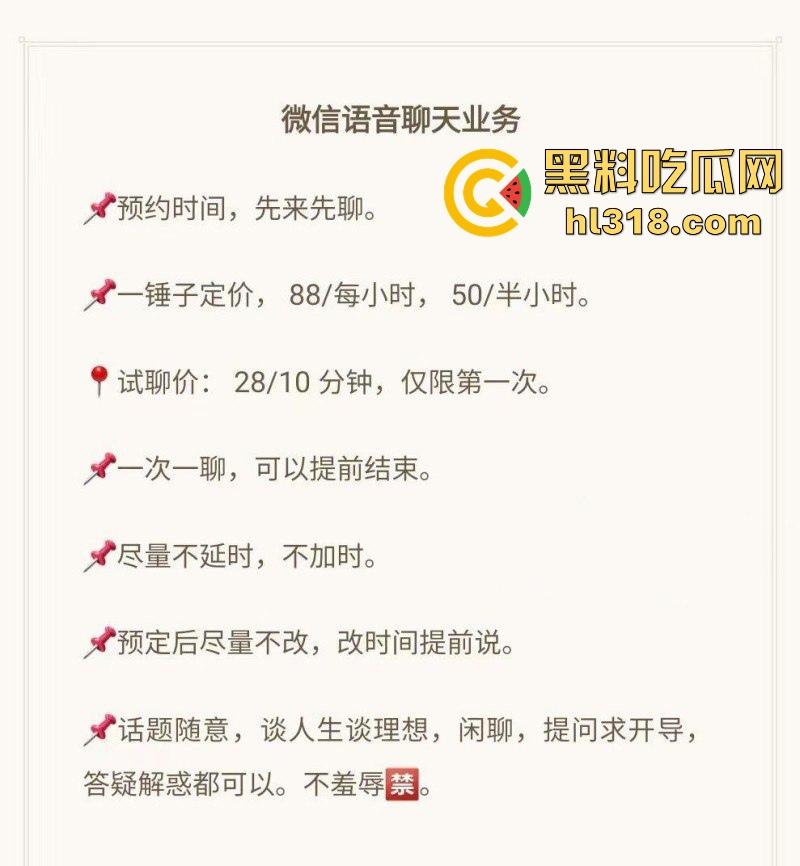 女美术生新赛道？四川美术学院【程慧慧】开启网上专业鉴屌画屌，作品栩栩如生犹如艺术品！-5