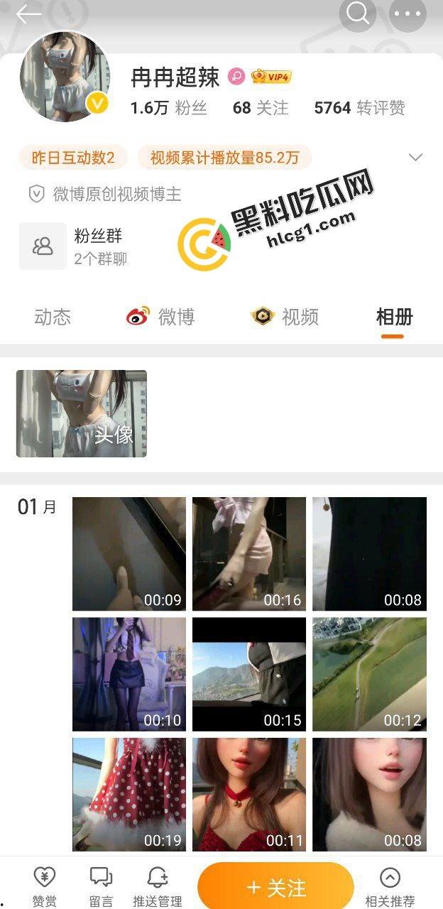 抖音40万粉丝网红『小冉』已黑化 下海约炮金主大哥 定制大尺度性爱视频流出-4