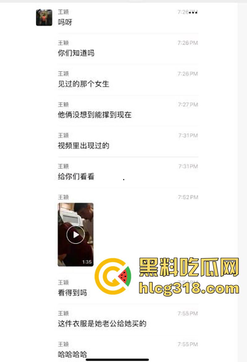 湾区Google杀妻案，吉林14年理科状元骚鸡，因出轨乱搞被老公砍杀致死，还传出女学霸做爱视频！-2
