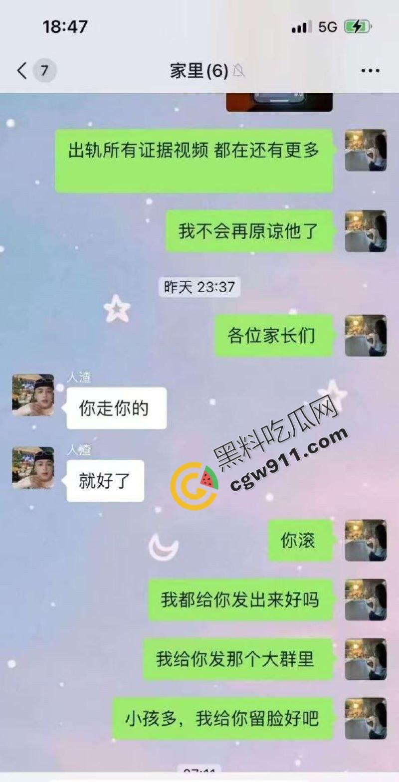 四川民谣歌手【司杜小熊】出轨丑闻！抖音暖男形象崩塌！妻子微信甩出爆炸性爱视频，酒吧老板娘、女客户激情不断，丑态毕露！-5