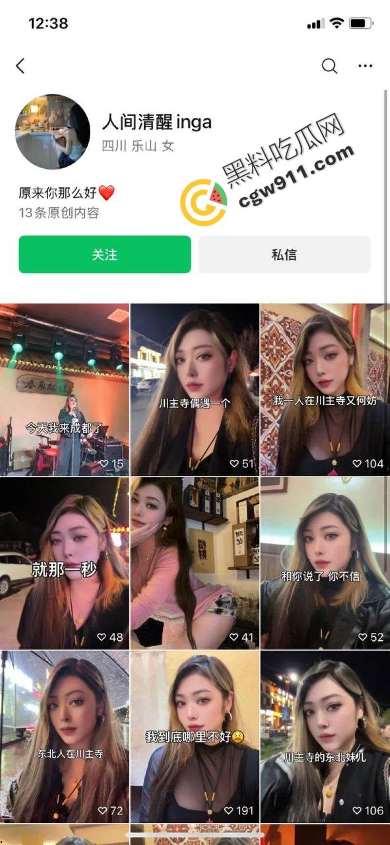 四川民谣歌手【司杜小熊】出轨丑闻！抖音暖男形象崩塌！妻子微信甩出爆炸性爱视频，酒吧老板娘、女客户激情不断，丑态毕露！-8