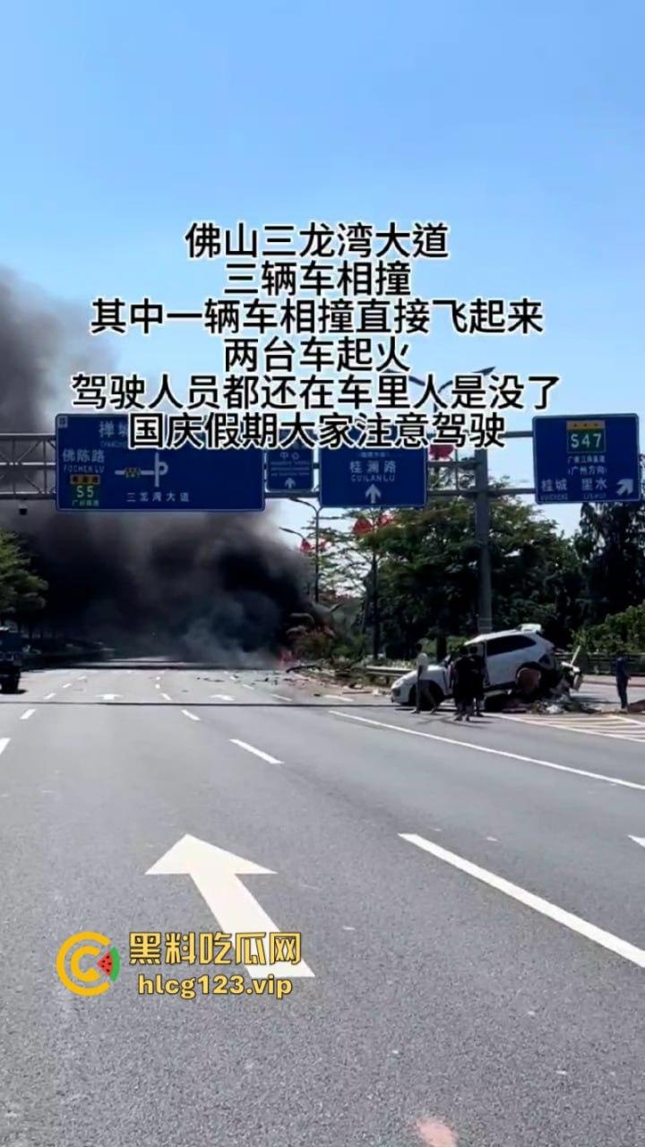 马路是我家！佛山南海小车实线变道 追尾撞上小车油箱爆炸 很惨烈！-3