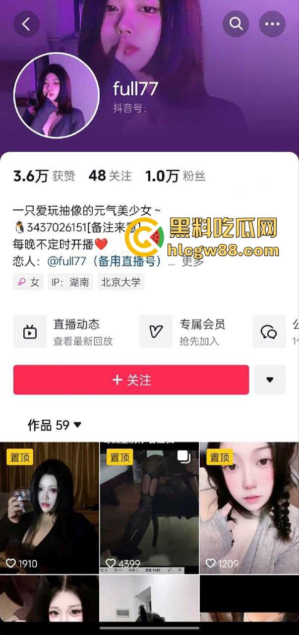 抖音巨乳美女主播【full77】多部福利视频流出 开档黑丝疯狂后入 骑乘爆操双洞齐开！-1