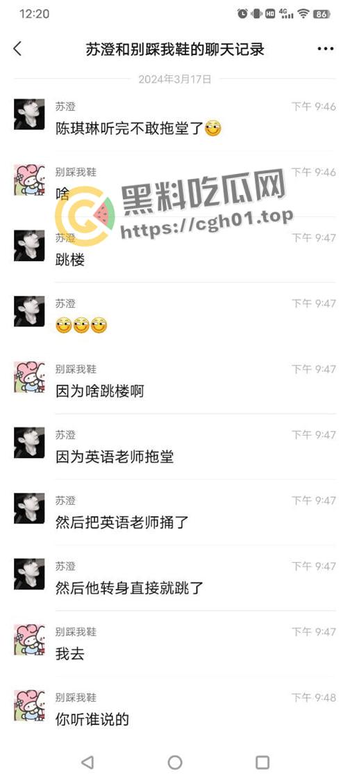 河南驻马店西平四中学生杀完拖堂老师后跳楼自杀 吃瓜现场直达-8