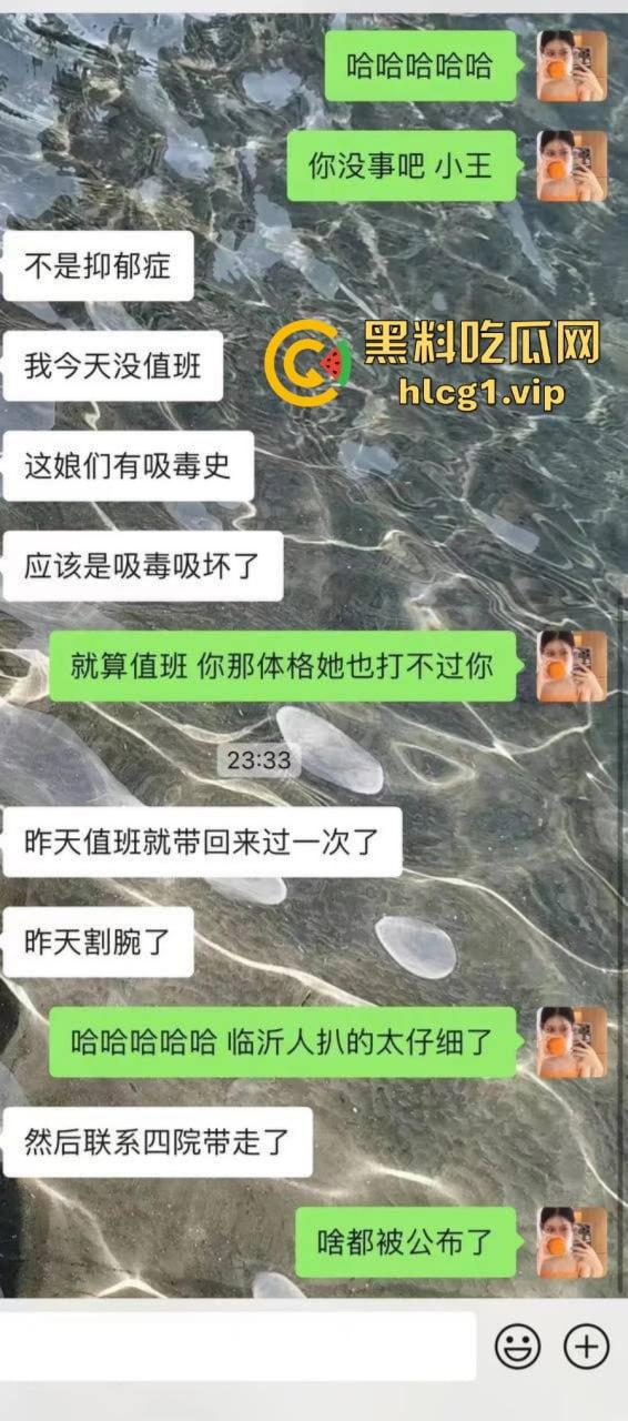 山东临沂 16岁精神小妹街头殴打三轮车司机 后续爆出一顿饭就能无套中出！-3