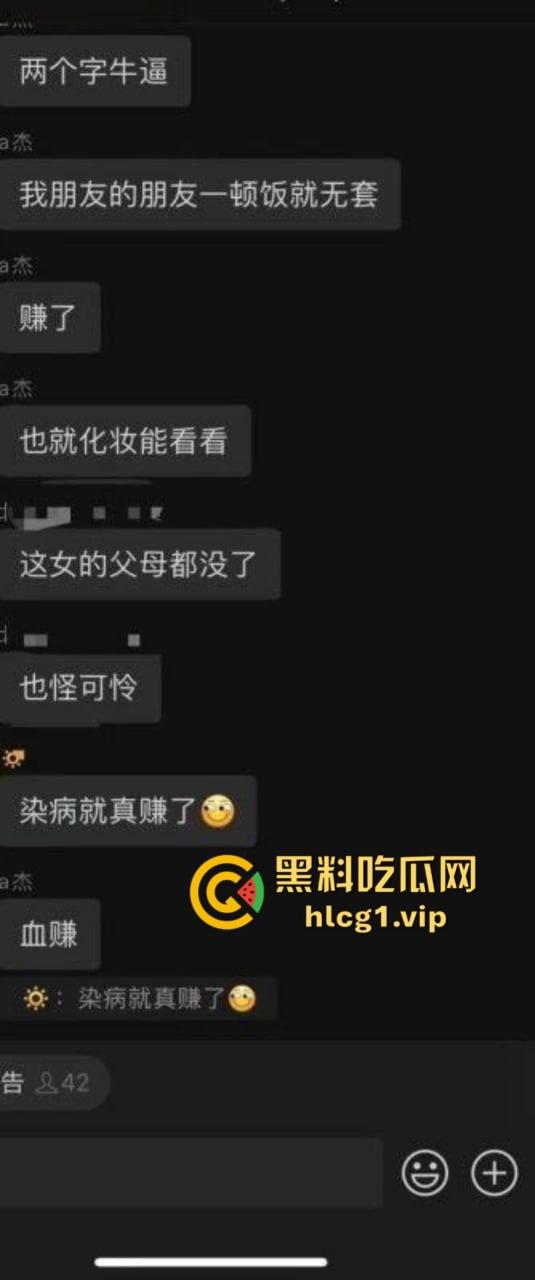 山东临沂 16岁精神小妹街头殴打三轮车司机 后续爆出一顿饭就能无套中出！-6