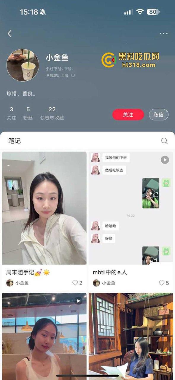 上海浦南幼儿园【林美玲】美女幼师与男友裸聊自慰视频被曝光，反差母狗性瘾巨大，骚浪无比！-1