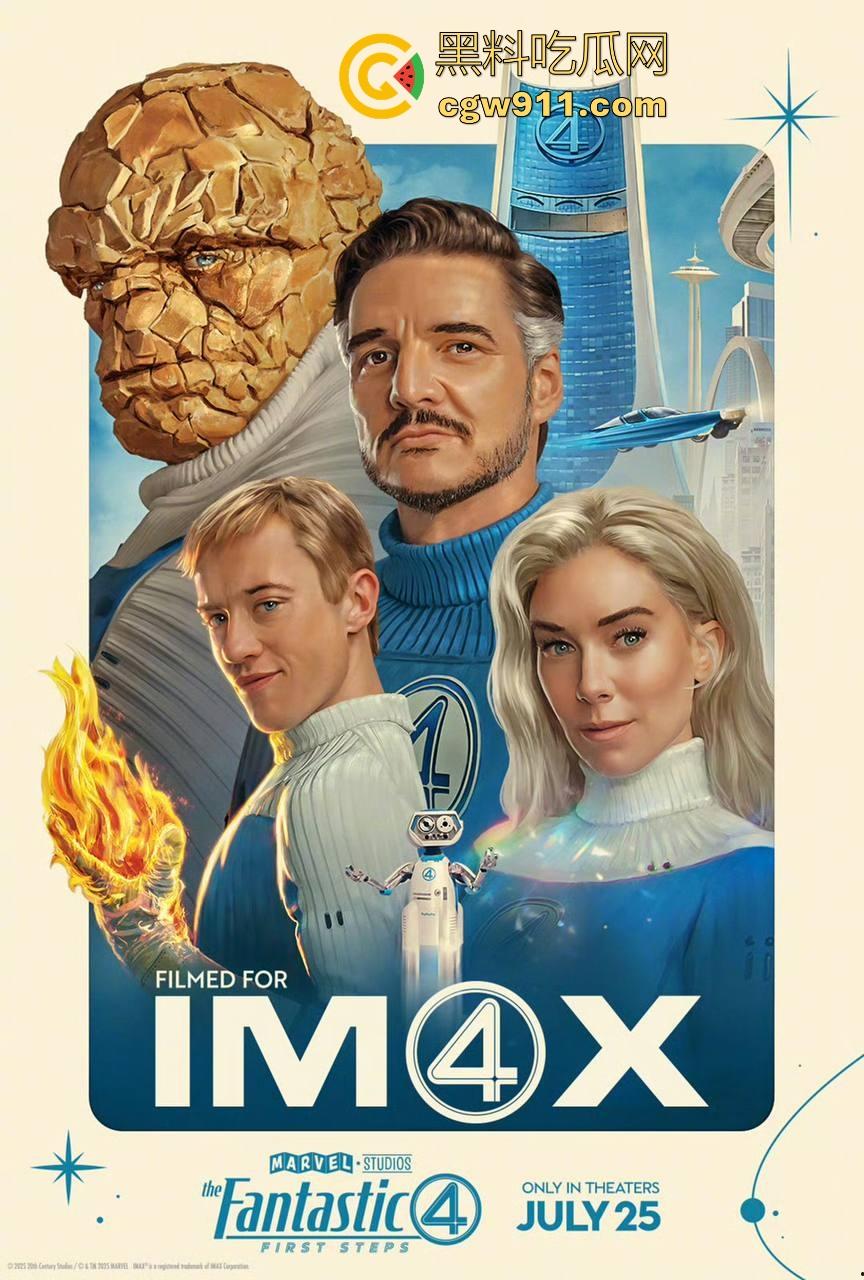 漫威最新力作【神奇4侠】强势来袭！全新超级英雄，激烈的打斗场景，漫威的忠实粉丝请勿错过！-6