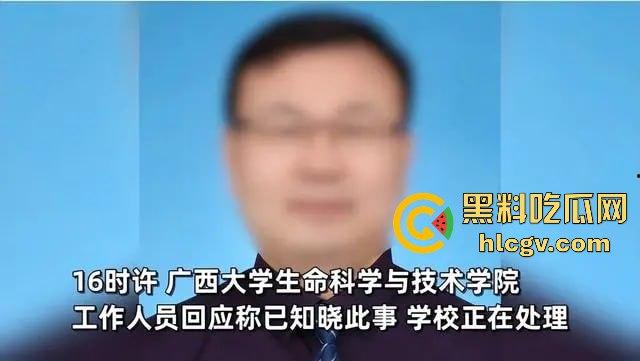 广西大学副院长『芋来生』 强奸女学生被曝光 ，日过逼穿上裤子不认账，引诱女学生来酒店做爱流出视频！-1