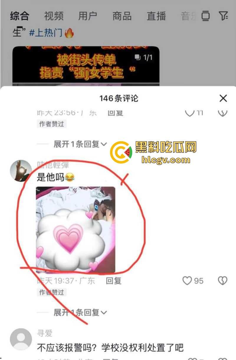 广西大学副院长『芋来生』 强奸女学生被曝光 ，日过逼穿上裤子不认账，引诱女学生来酒店做爱流出视频！-8