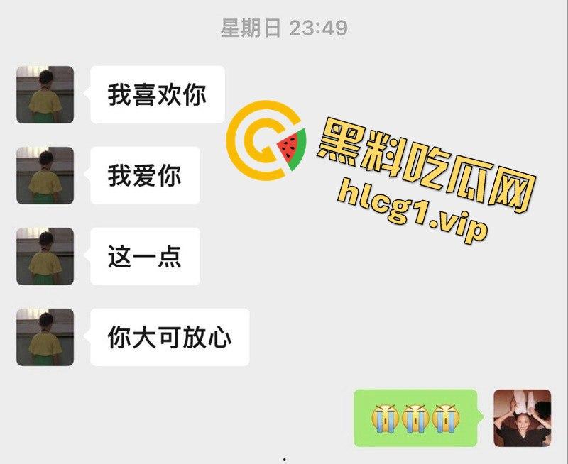 南京滚圈渣男大曝光！未成年男公狗陈兆新脚踏多条船，前任揭穿渣行震惊全网-2