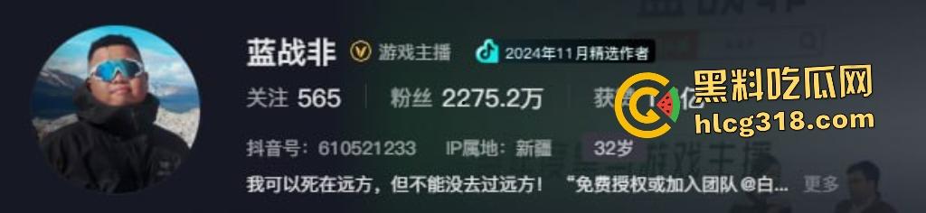 蓝战非前女友视频流出！千万身家却因鸡巴小挡不住前女友骑乘黑鬼前男友，这肥水应该是留到外人田了吧？-6