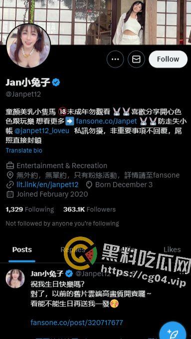 【Jan小兔子】【Janpet12】推特36w粉丝网黄 2023粉丝见面会 百人斩 群p 场面震撼-1