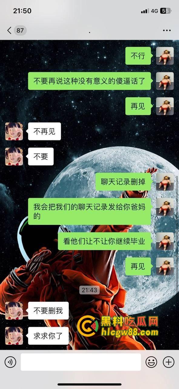 大连姐夫操上小姨子被抓包，聊天记录爆出大学生妹妹被姐夫干翻，姐姐曝光骚逼妹妹自慰插逼视频！-1