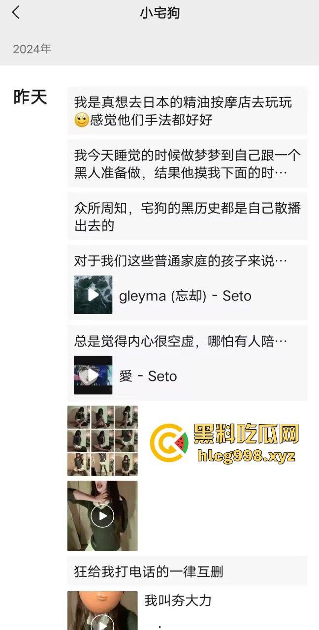 花臂精神小妹原来这么猛！探花爆日完她还不够，朋友圈爆料：一天不被操就要自己冲两次！-2