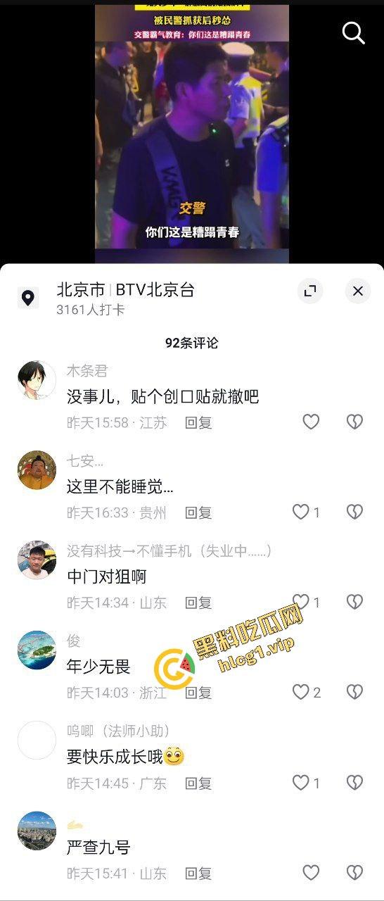 广东中山小榄镇 鬼火少年炫技飙车失败 对撞致车辆散架 倒地不起！-2