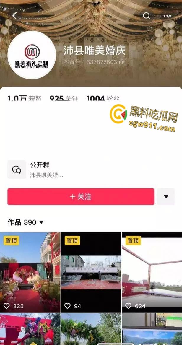 江苏沛县朱王庄婚纱店，老板约炮好兄弟的老婆，还真是熟人好下手，炮机肛塞双洞齐开，SM捆绑乳夹调教 ！-2