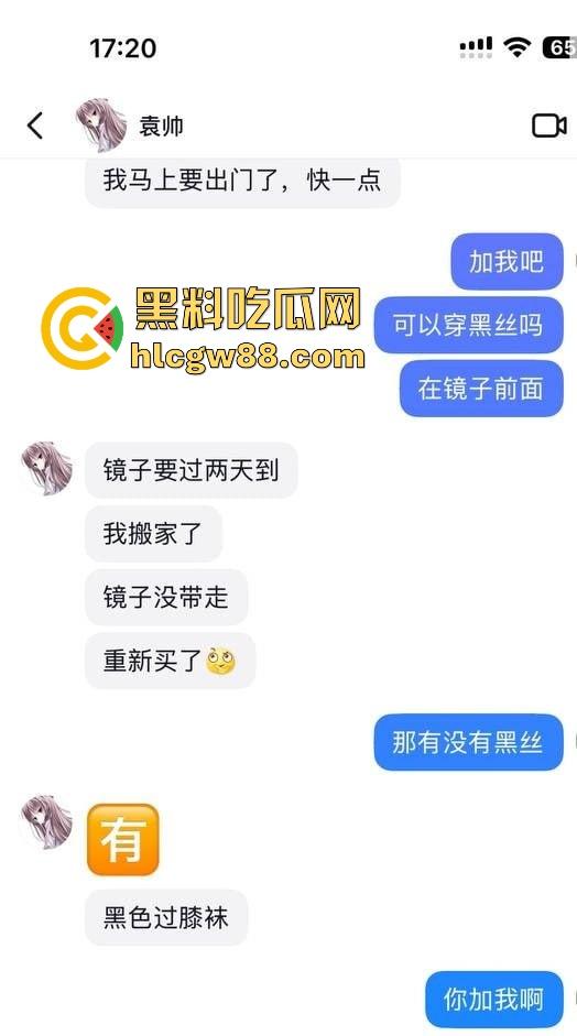 抖音高颜值嫩妹【袁帅】极品身材性感学生妹 私下兼职做骚鸡 1V1裸聊视频流出 内容炸裂！-2