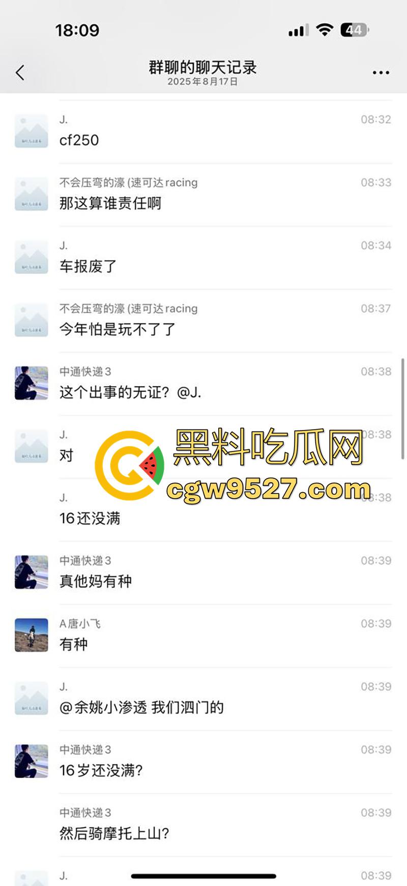 浙江宁波四明山，又一骑手陨落，不到16的少年，无证驾驶压弯失败，车毁人亡满地鲜血！-4