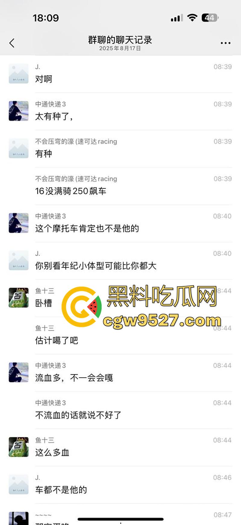 浙江宁波四明山，又一骑手陨落，不到16的少年，无证驾驶压弯失败，车毁人亡满地鲜血！-5