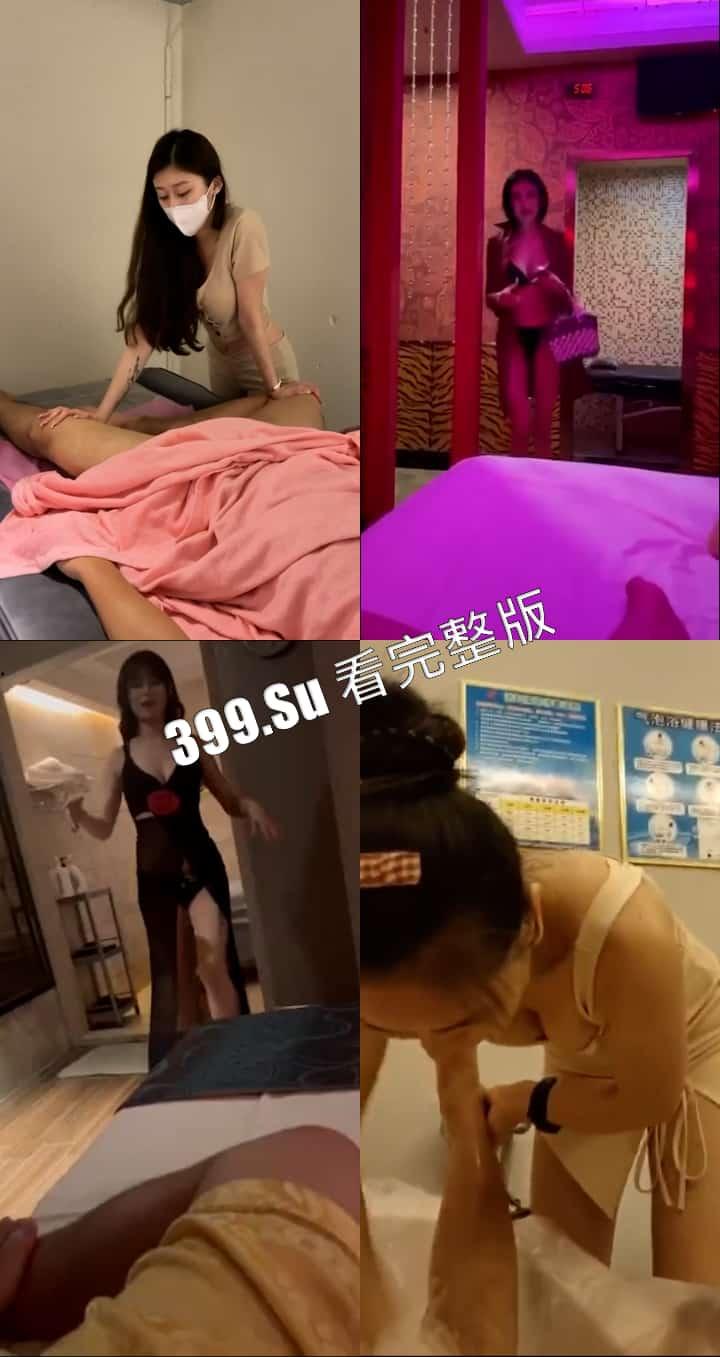 技师篇 温柔又体贴  她们是否有在挂念老家的丈夫和孩子呢 （三）-8