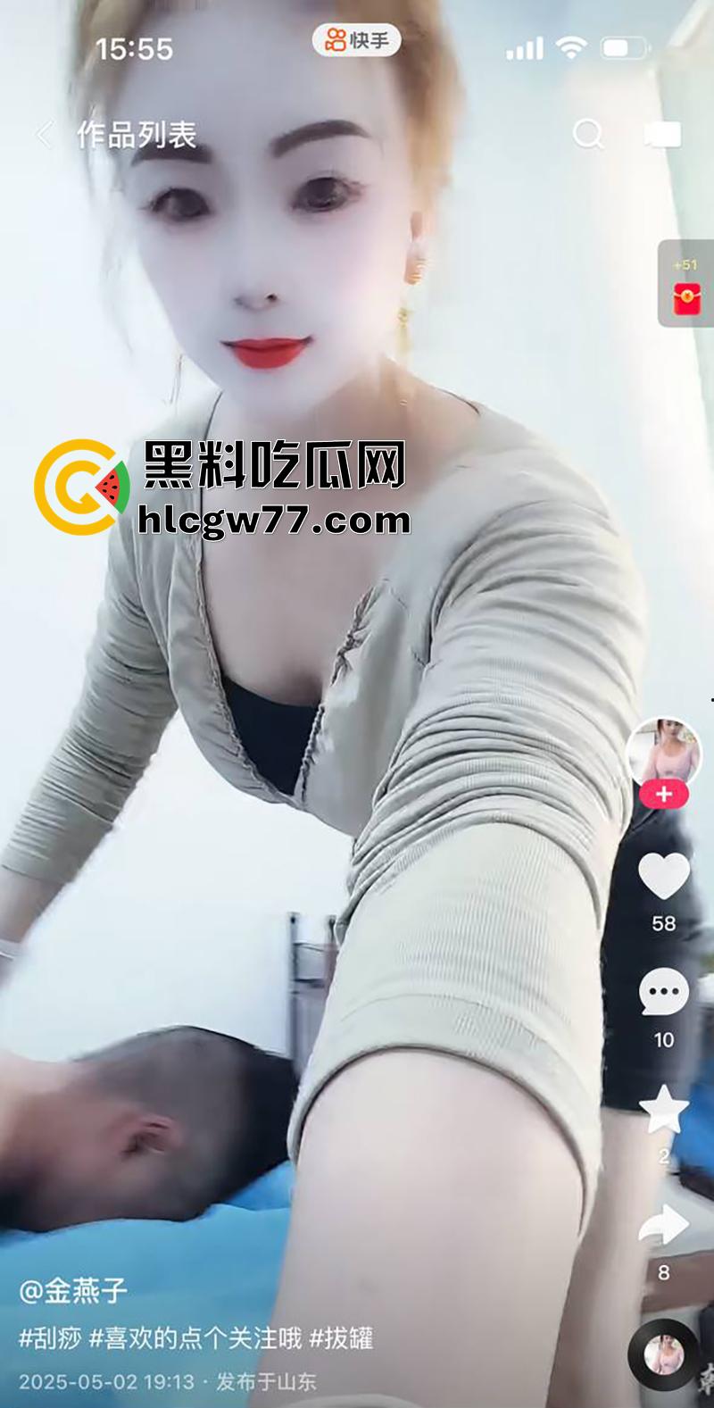 快手骚鸡姐妹花【金燕子】，肥臀大奶骚逼女技师，在快手公然招嫖，穿渔网黑丝勾引太诱惑了！-2