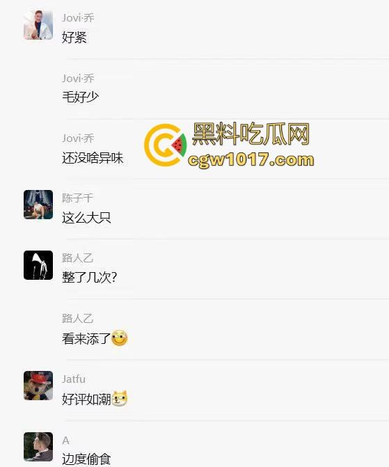 恭喜瓜友又约炮成功！大奶晃荡间御姐气场崩塌成饥渴母狗，花式足交调情，口爆吞精反差诱惑至极！-2