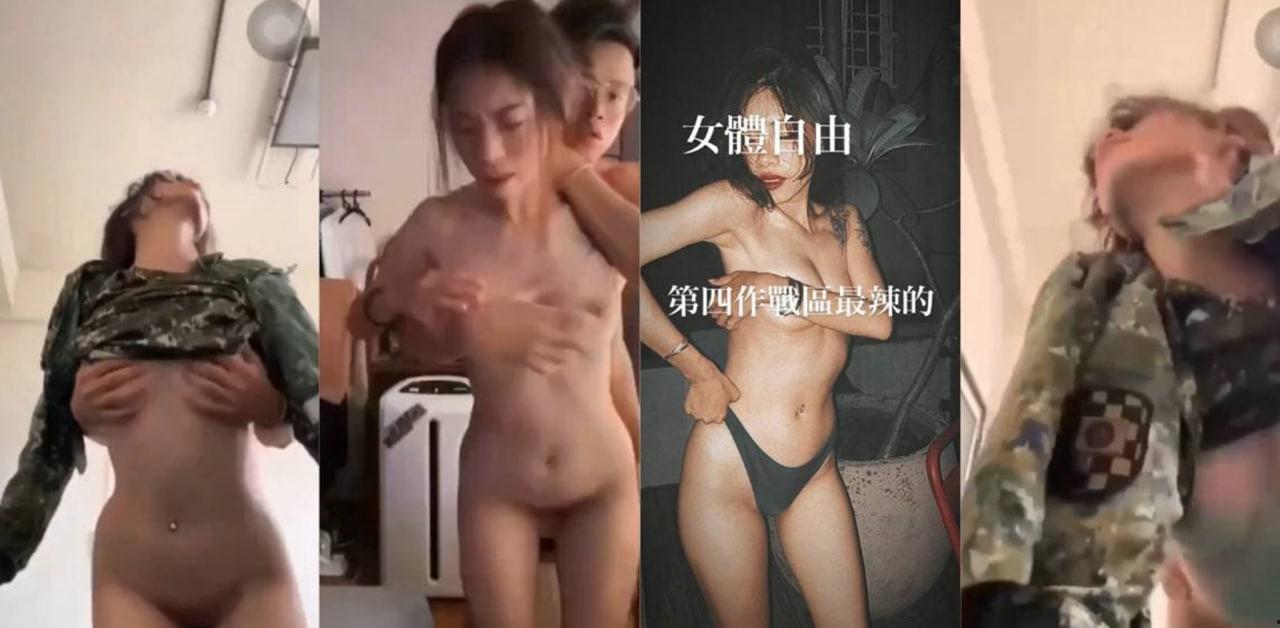 台湾 陆军军官情侣 不雅事件曝光后 再次流出 5V 多角度 9 分 23 秒激情性爱自拍-1