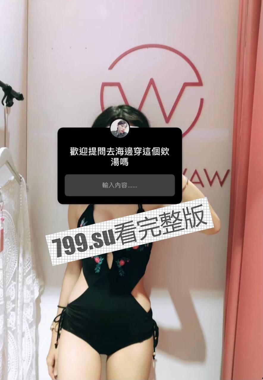 台湾 陆军军官情侣 不雅事件曝光后 再次流出 5V 多角度 9 分 23 秒激情性爱自拍-10