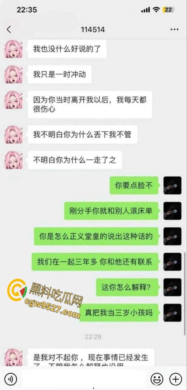 极品模特女友【李慧玲】，半年后怀孕找前任接盘，还要求孩子跟她姓， 这种母狗就该被人唾弃 !-3