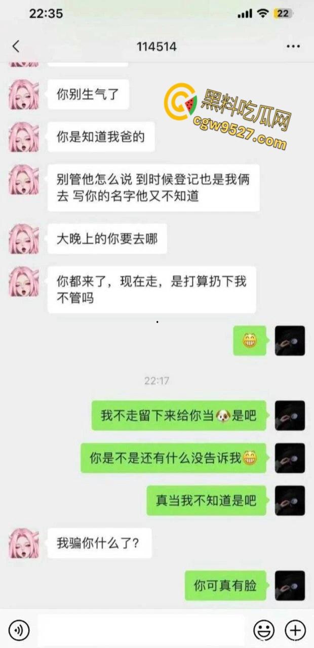 极品模特女友【李慧玲】，半年后怀孕找前任接盘，还要求孩子跟她姓， 这种母狗就该被人唾弃 !-4