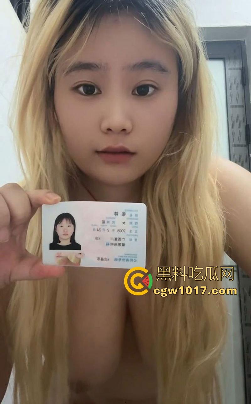 广西北海康养职业技术学院【张婷】极度痴迷商K点男模，签下裸贷无力偿还，遭债主曝光私拍，奶穴同框全程露脸！-7