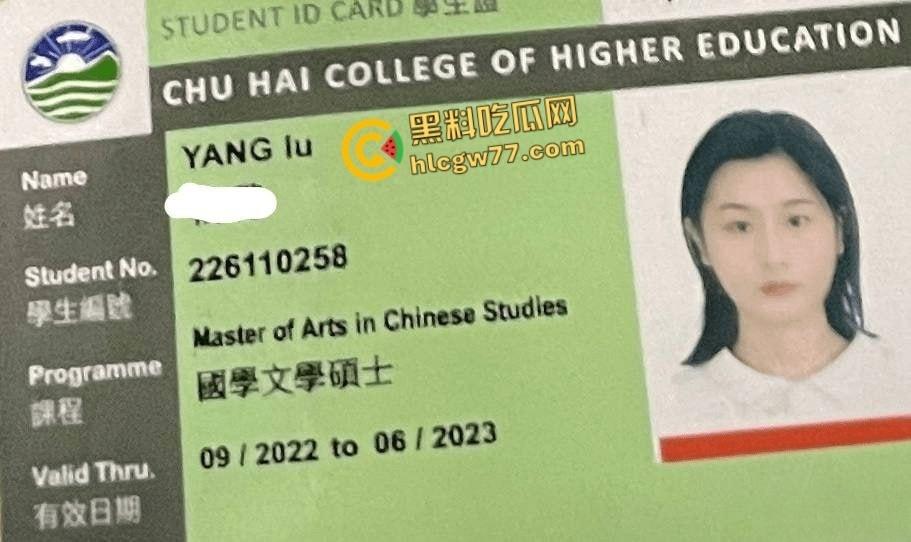 香港珠海学院反差婊 拜金女硕士【杨璐】 顶级母狗一个 背着男友做外围  学霸的性爱视频曝光-1