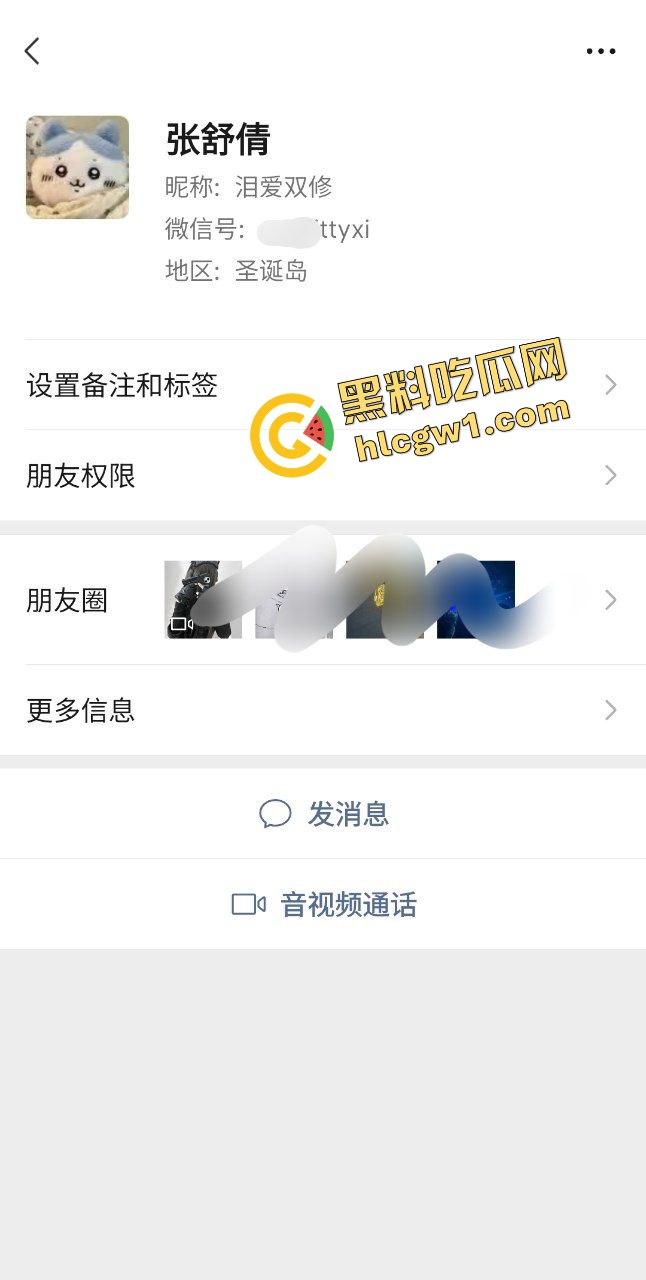 四川绵阳反差嫩乳小甜妹『张舒倩』娇小酮体下还藏着胸器 金爸猛操享受 独家流出！-1