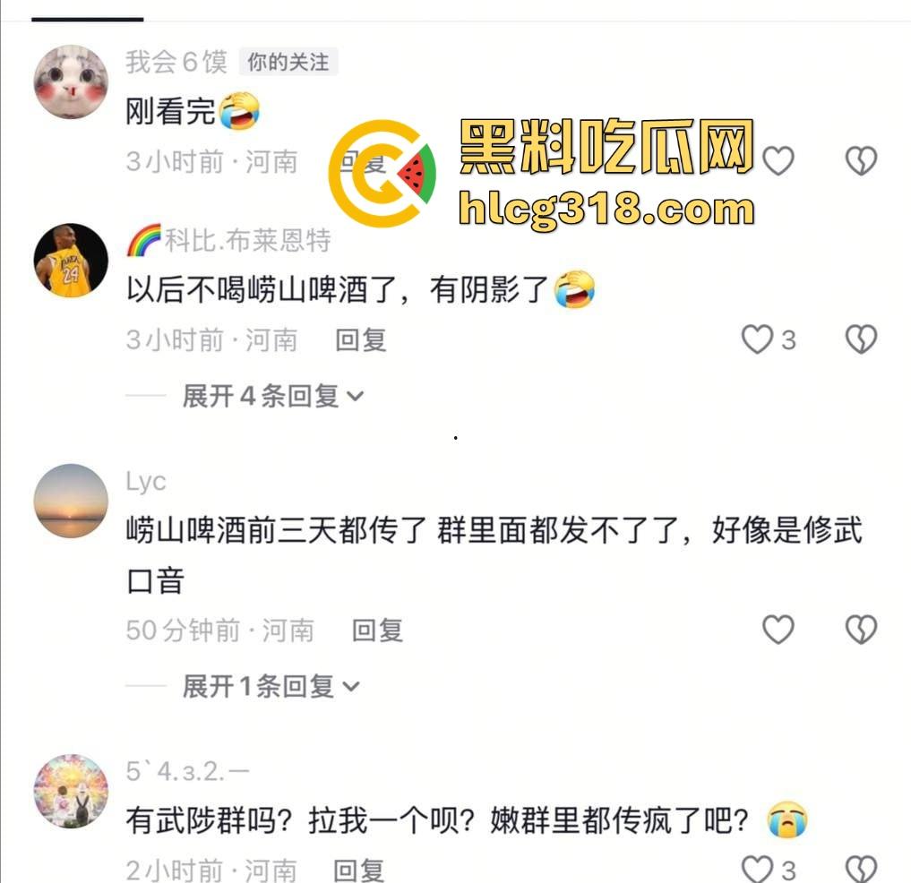 崂山女子玩真心话大冒险，啤酒瓶当场塞逼骚穴插到湿透，崂山啤酒成新玩具，崂山啤酒原来还能这样用！-2