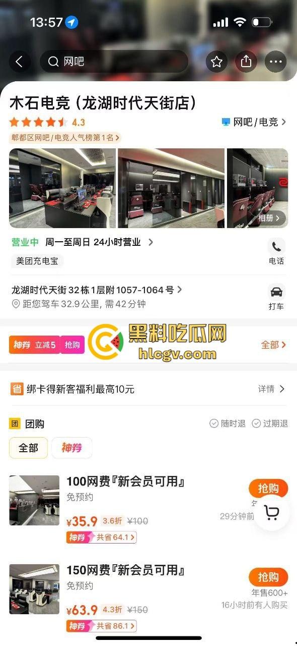 四川郫县00后小伙讨薪变命案！怒捅中介老师后自割脖子，十几刀下去仍然下不去手！-1