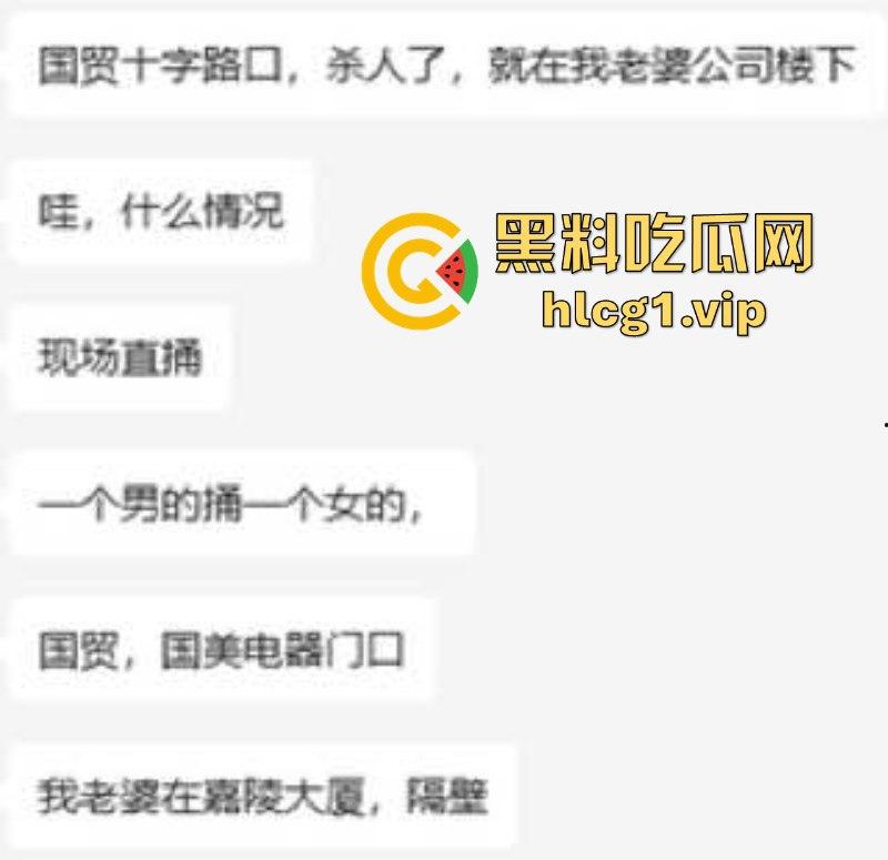 骗我捅你几刀不过分吧！海口一男子持刀捅伤前妻 血撒当场-1