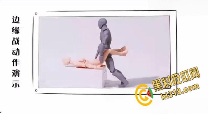 Wu老师性爱课堂大诠释，从跳蛋的前世今生，到如何解锁爱爱姿势与调情秘籍，一起了解学习下吧 ！-4