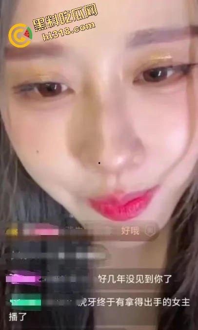 虎牙真神『轩子巨2兔』回归首秀自曝原装身材怒怼科技脸，直播剖析翘臀秘密找对象就得选纯天然！-5