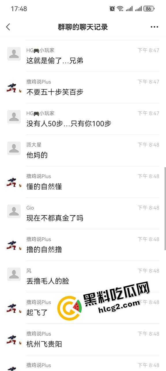 逆天操作！国航休息室 贵宾厅3饿死鬼小伙 连吃带拿 疯狂打包带走食物 震惊众人！-3