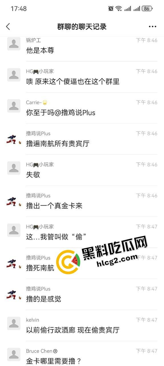 逆天操作！国航休息室 贵宾厅3饿死鬼小伙 连吃带拿 疯狂打包带走食物 震惊众人！-4